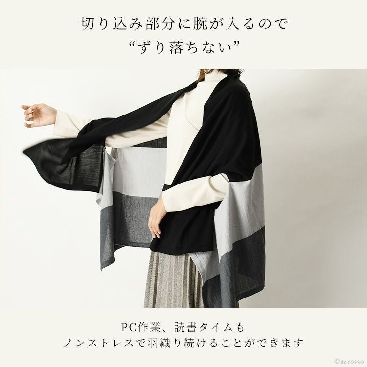 ストール カーディガン ポンチョ 3色 ストライプ ニット 日本製