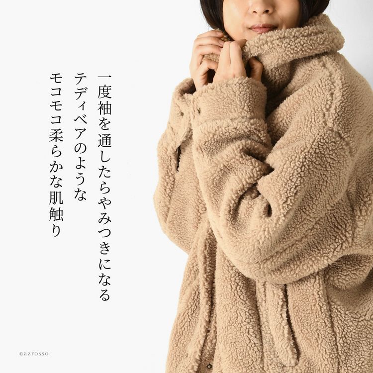 テディベア ジャケット Frankie Sherpa Trucker Jacket 1113951 正規品