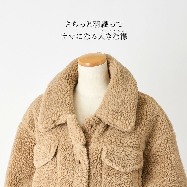 テディベア ジャケット Frankie Sherpa Trucker Jacket 1113951 正規品