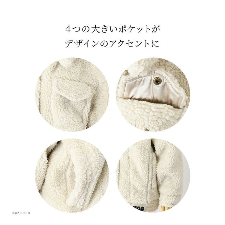 テディベア ジャケット Frankie Sherpa Trucker Jacket 1113951 正規品