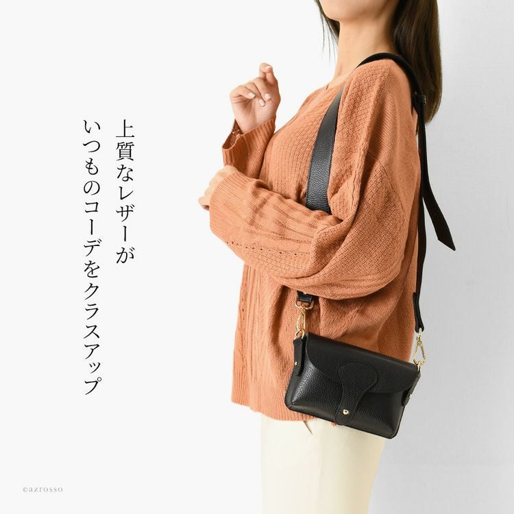 ★大人気完売★【MARANT】別注ベルト付きショルダーバッグ FRAMeWORK（フレームワーク）の「【MARANT】別注ベルト付きショルダー