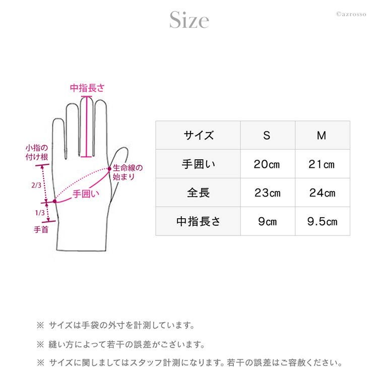 スマホ対応 手袋 ラビットファー スワロフスキー コレアーレグローブス