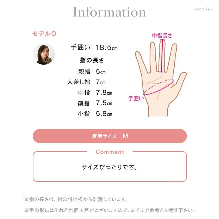 スマホ対応 手袋 ラビットファー スワロフスキー コレアーレグローブス