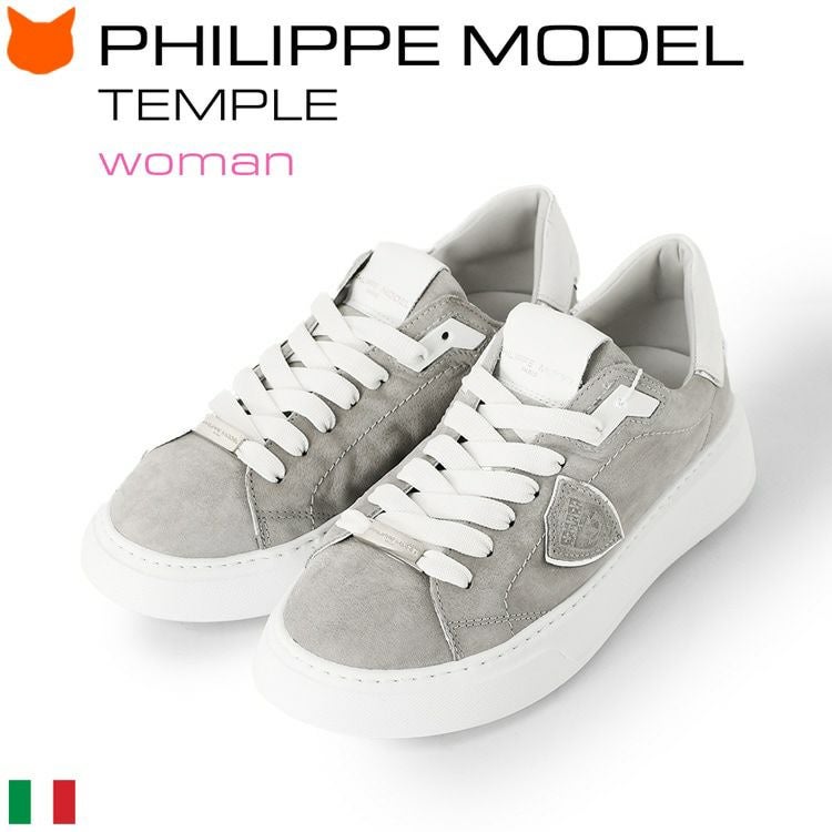 philippemodel フィリップモデル スニーカーの通販(メンズ philippemodel フィリップモデル スニーカーの通販(メンズ