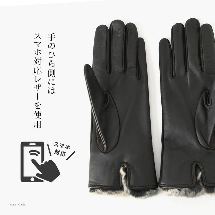 スマホ対応 手袋 ラビットファー ナッパ レザー コレアーレグローブス