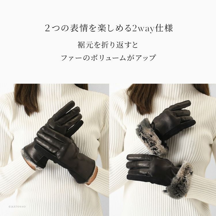 スマホ対応 手袋 ラビットファー ナッパ レザー コレアーレグローブス