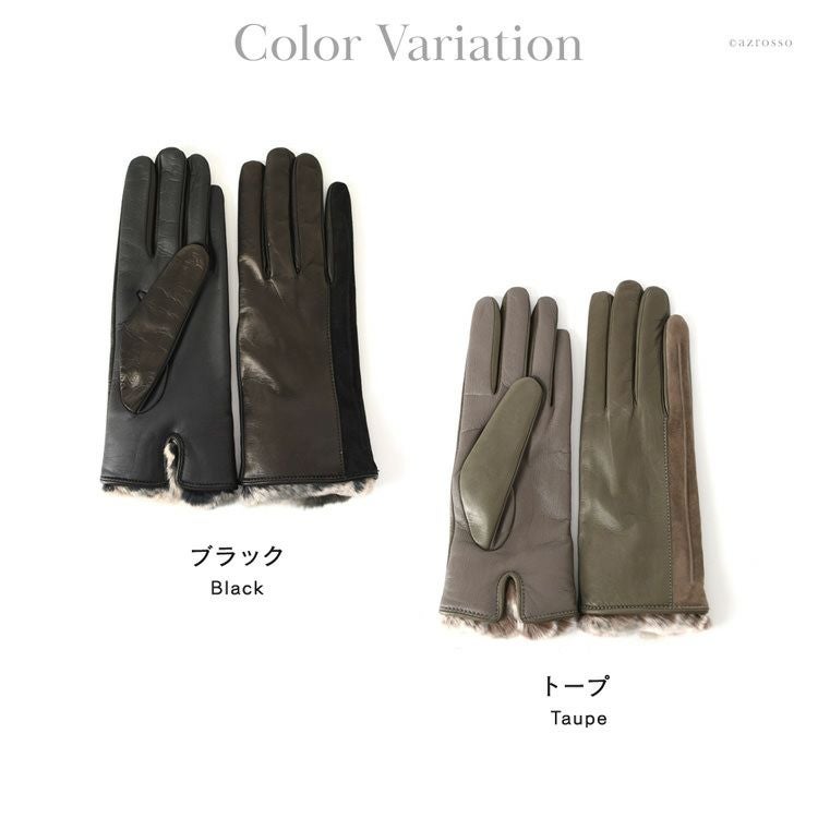 スマホ対応 手袋 ラビットファー ナッパ レザー コレアーレグローブス