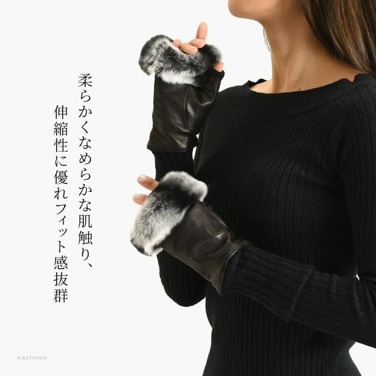 フィンガーレス 手袋 ラビットファー ナッパ レザー ニット コレアーレ
