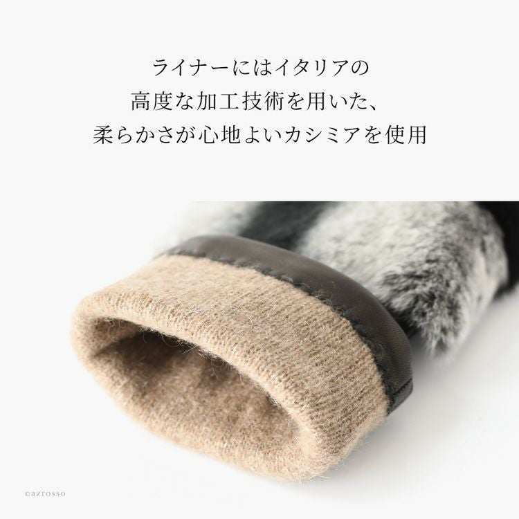フィンガーレス 手袋 ラビットファー ナッパ レザー コレアーレ