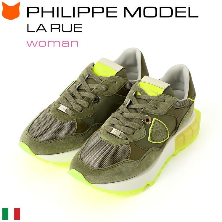 レザー スニーカー 厚底 イエロー カーキ La rue Lrld WN07 フィリップ