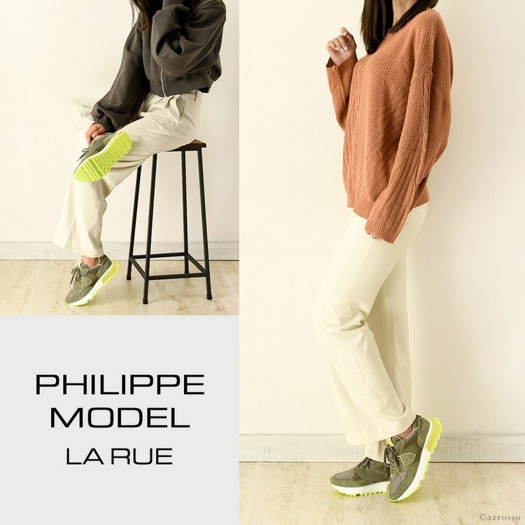 レザー スニーカー 厚底 イエロー カーキ La rue Lrld WN07 フィリップ