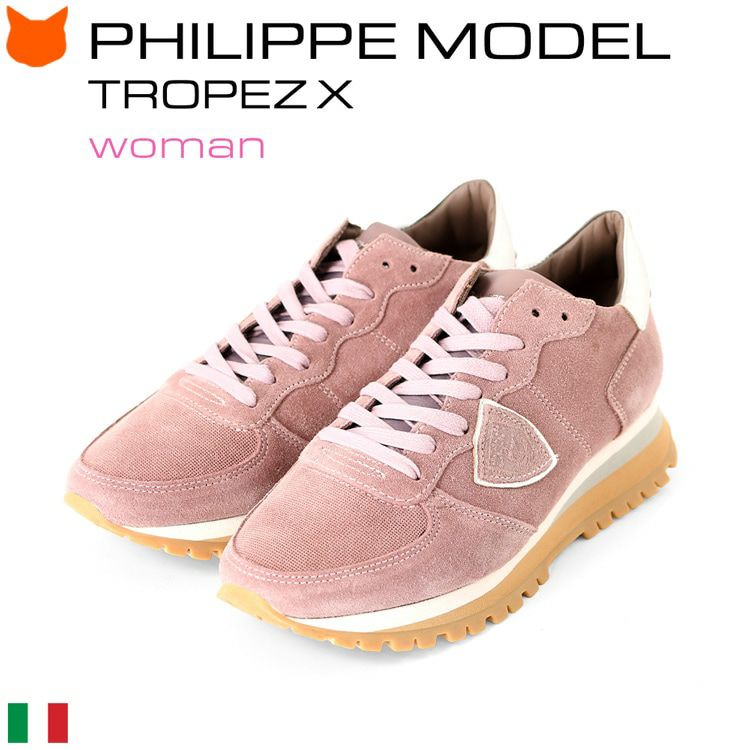 レザー スニーカー 厚底 ピンク Tropez X Tzld DR08 フィリップモデル