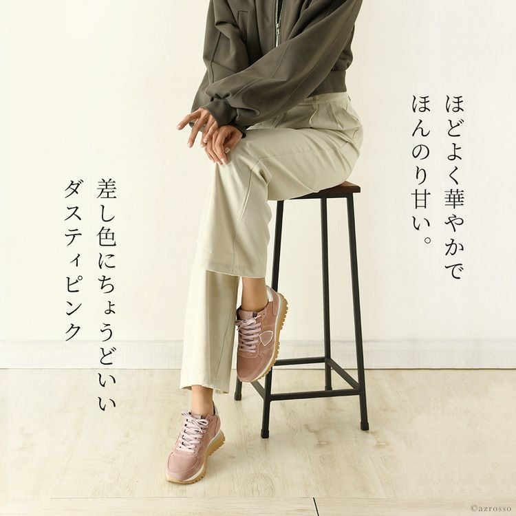 レザー スニーカー 厚底 ピンク Tropez X Tzld DR08 フィリップモデル