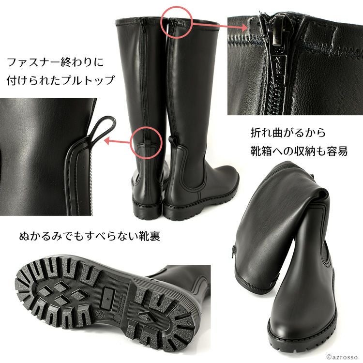 UNISA ウニサ ロングレインブーツ おしゃれで軽量 歩きやすいレイン