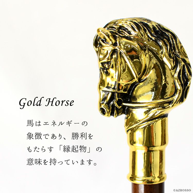 馬　ホースヘッド　傘　レイングッズ　雨傘　ヴィンテージ　アニマルヘッド　金色 000000004337-10.jpg?size=l&w=