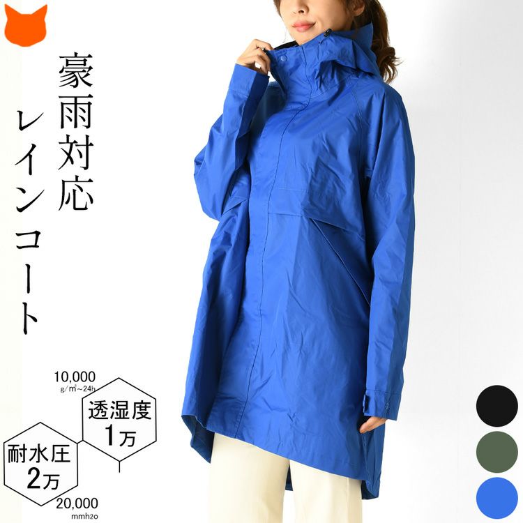 新品 DANSKIN 撥水ワンピースコート M 日本製 レインコート　ナイロン 撥水 レインポンチョ レディース ロング おしゃれ フード 収納袋