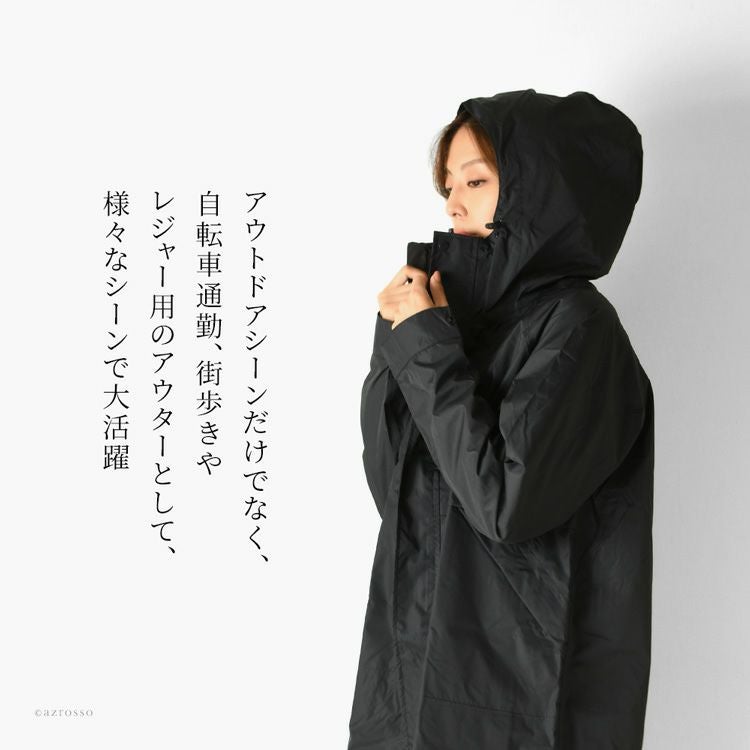 防水 マウンテンパーカー 撥水 レインコート ユーデイ ビコーズ U-DAY