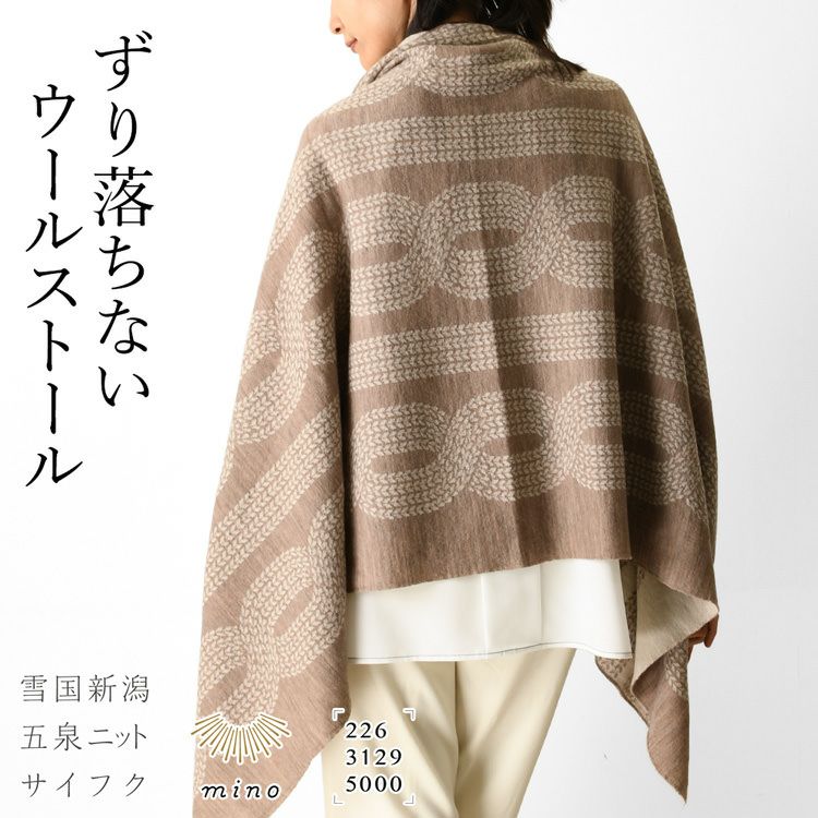 ストール ツイード調チェック柄ストール ATSURO TAYAMA｜クロスプラス公式通販サイト