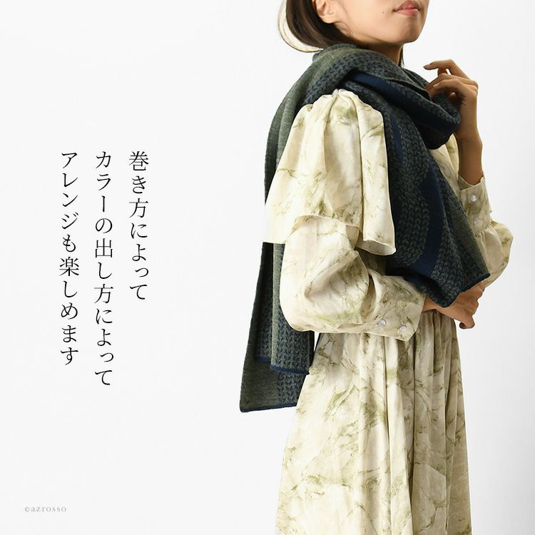 ストール ポンチョ 縄柄 ウール ニット 日本製 サイフク saifukuの通販
