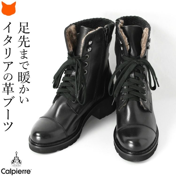 最高級Calpierre カルピエッレ パンプス イタリア製 本革 黒 38.5 カルピエッレ（Calpierre）靴・暖かいお洒落なブーツの通販なら