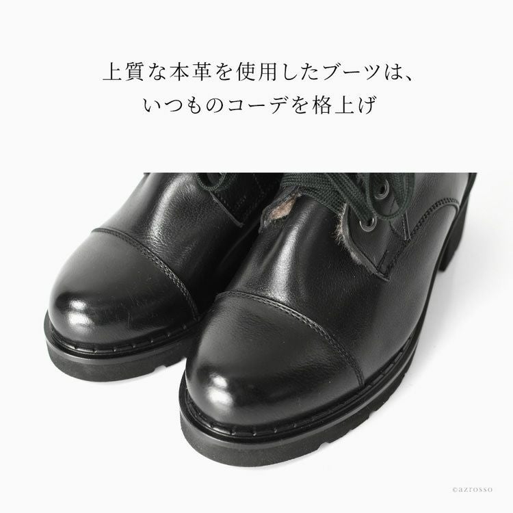 本革 レースアップブーツ 編み上げ ショートブーツ チャンキーヒール