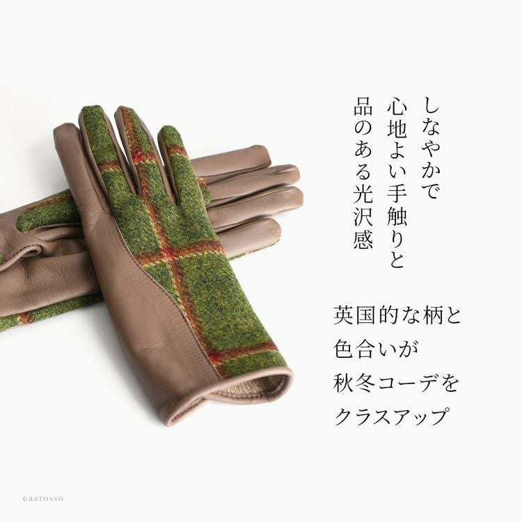 スマホ対応 手袋 カシミヤ ライナー チェック柄 レディース ガラ