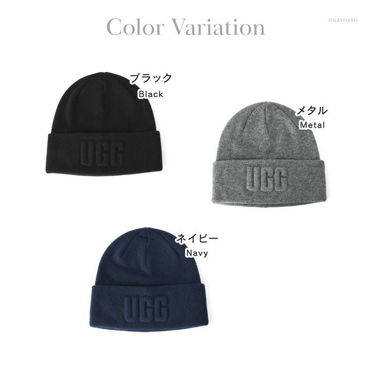 【新品未使用】UGG ビーニー ブラック 黒 ニット帽　公式完売　正規品 UGG（アグ） ニット帽 102345 レディース メンズ ブランド チャンキー