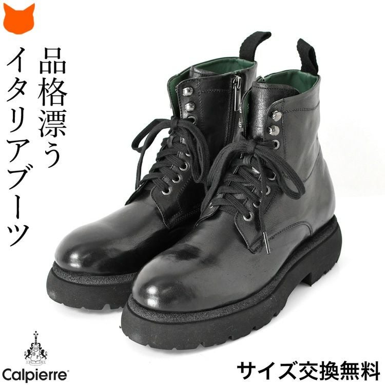 本革 ショートブーツ メンズ 編み上げ ブーツ タンクソール