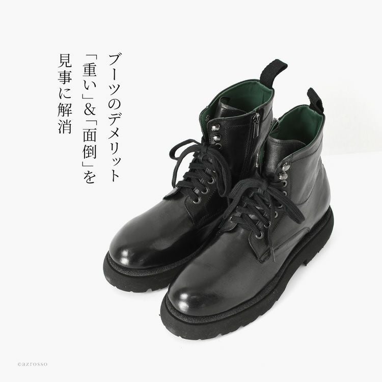 本革 ショートブーツ メンズ 編み上げ ブーツ タンクソール