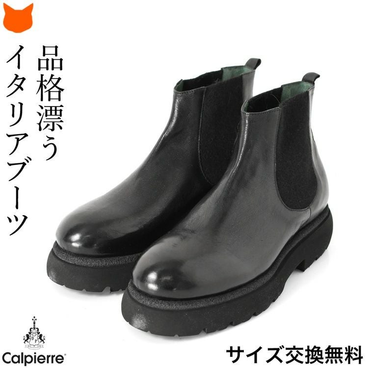 本革 ショートブーツ メンズ サイドゴア ブーツ タンクソール