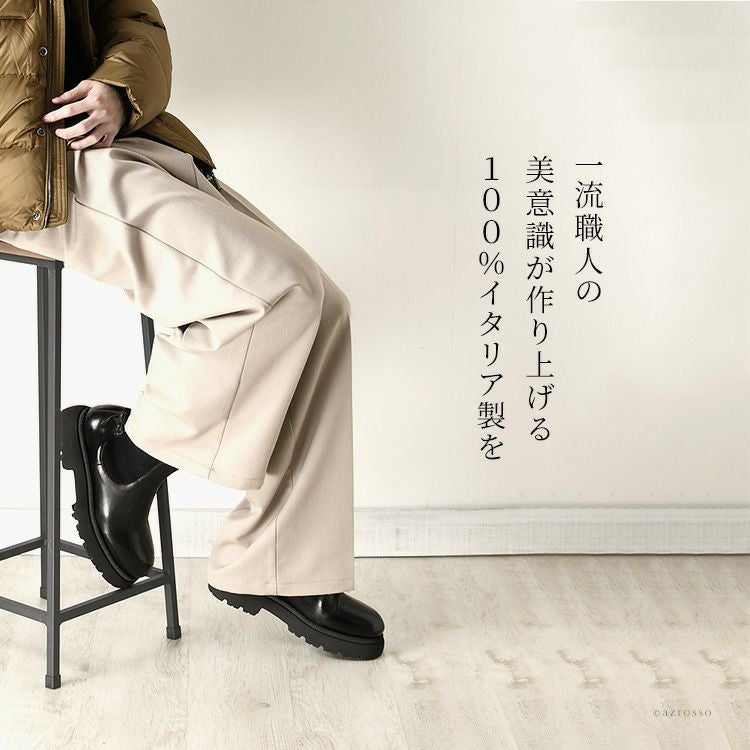 本革 ショートブーツ メンズ サイドゴア ブーツ タンクソール