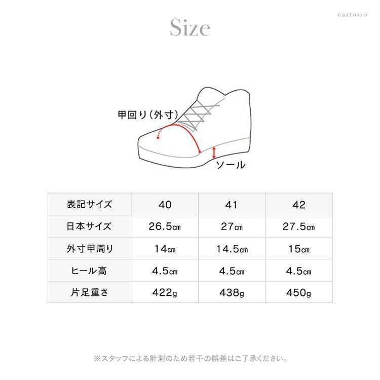 本革 革靴 メンズ 厚底 レースアップシューズ タンクソール