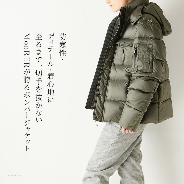 フード付き ダウンジャケット 防水 NEVIO-SH ムーレー MooRERの通販