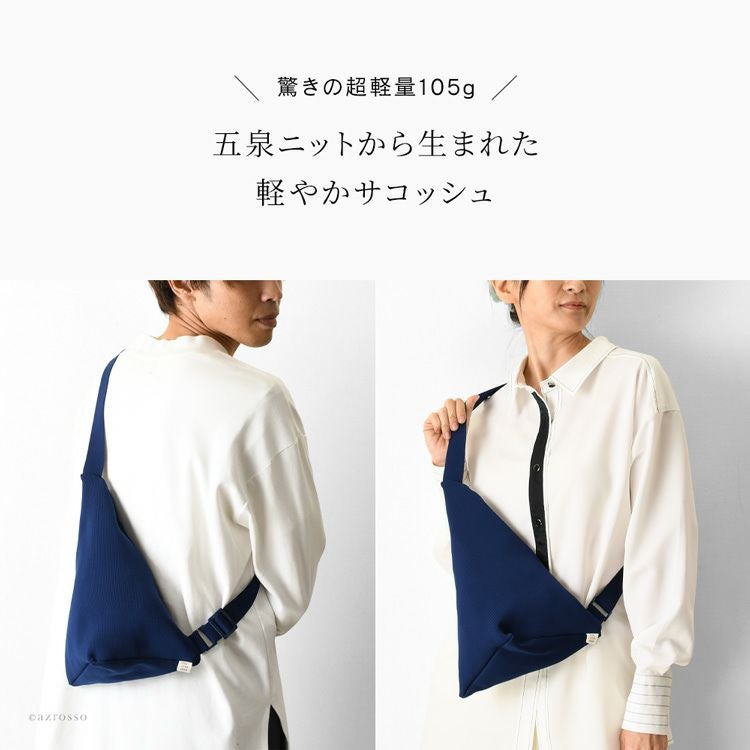サコッシュ ミニバッグ 日本製 サイフク saifukuの通販｜シンフーライフ