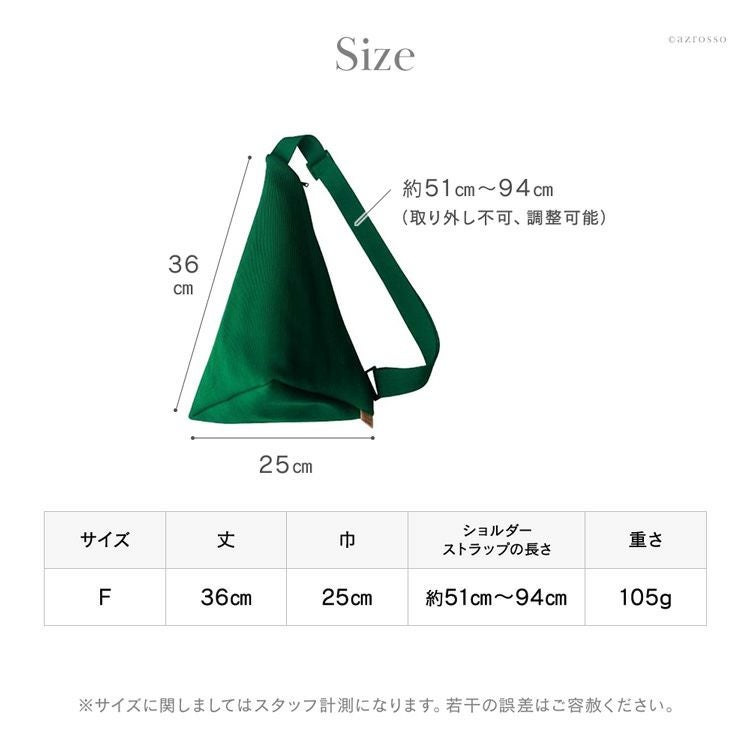 サコッシュ ミニバッグ 日本製 サイフク saifukuの通販｜シンフーライフ