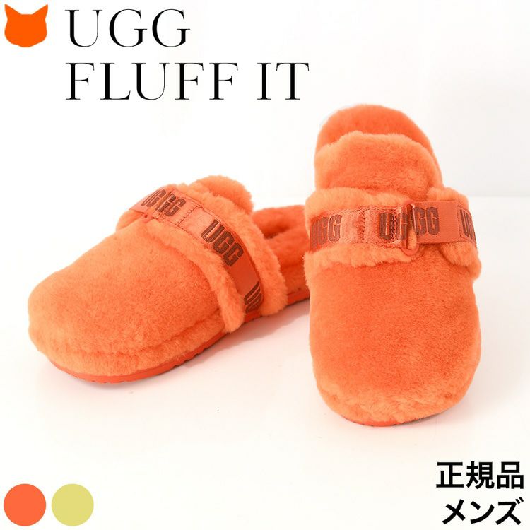 スリッパ スリッポン FLUFF IT 1118150 正規品 アグ UGGの通販