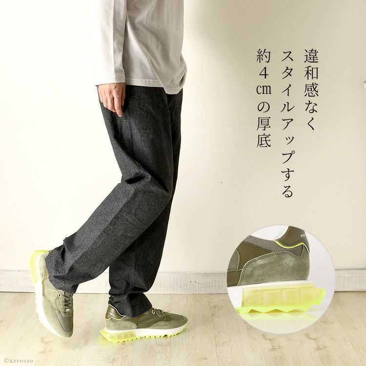 レザー スニーカー 厚底 イエロー カーキ メンズ La rue Lrlu WN07