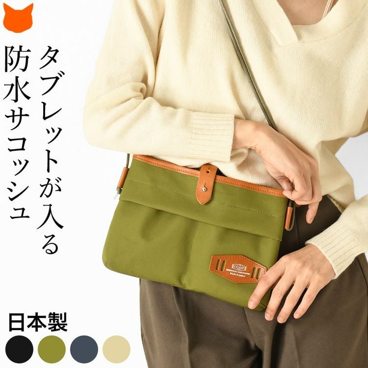 サコッシュ レディース ミニ ショルダーバッグ 薄型 池之端銀革店