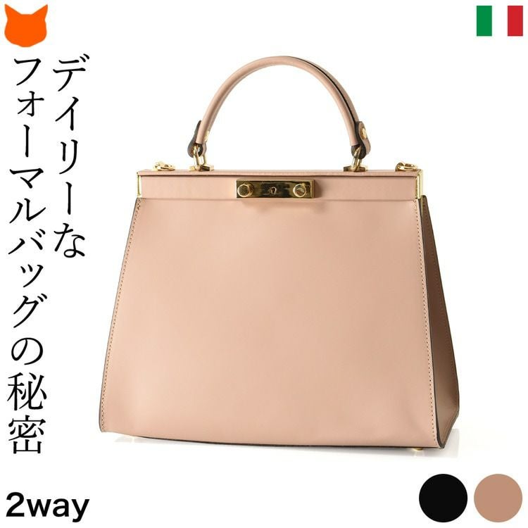 がま口 フォーマルバッグ 黒 の通販｜marant マラント｜ブランド