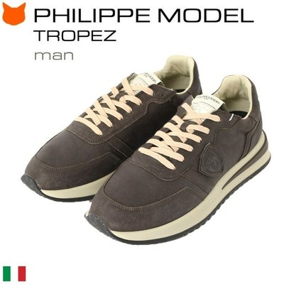 レザー スニーカー ローカット ブラウン Tropez 2.1 Tylu WW02 