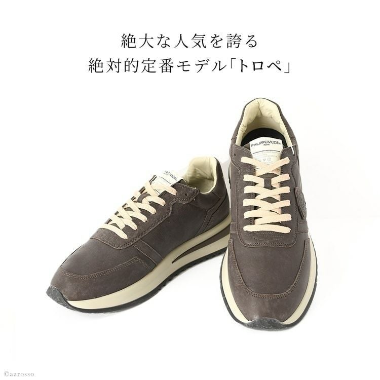 レザー スニーカー ローカット ブラウン Tropez 2.1 Tylu WW02