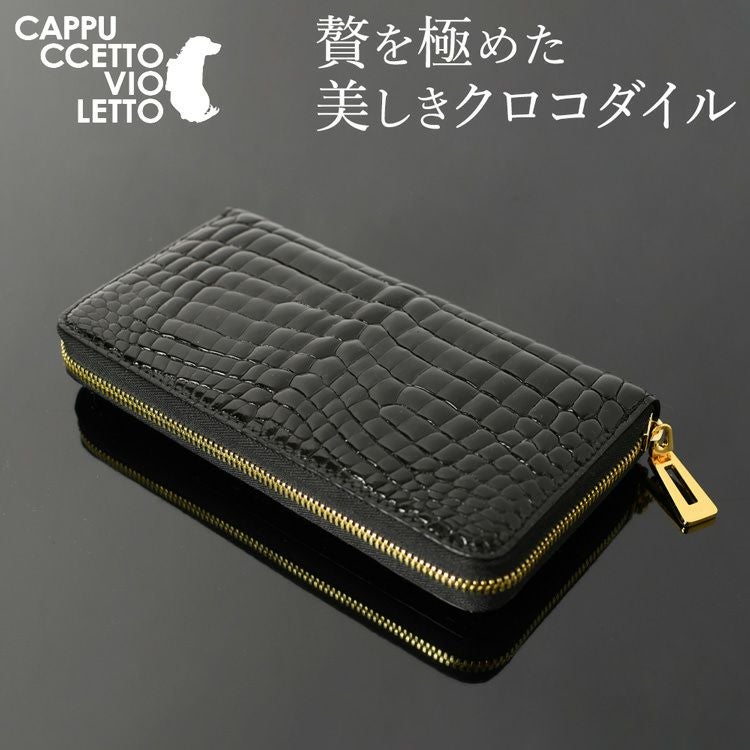 クロコダイルレザー シンプル ラウンドファスナー 本革 長財布の通販