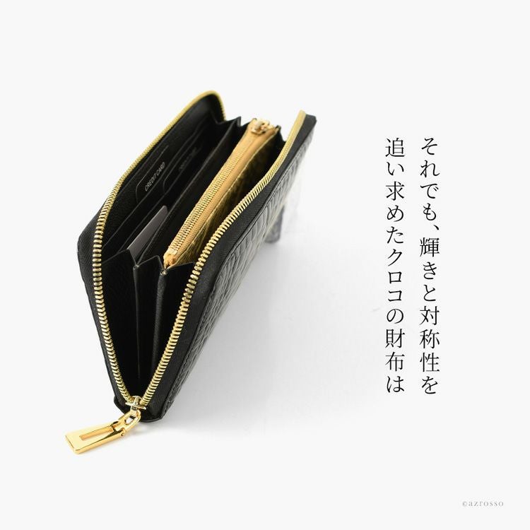 クロコダイルレザー シンプル ラウンドファスナー 本革 長財布の通販