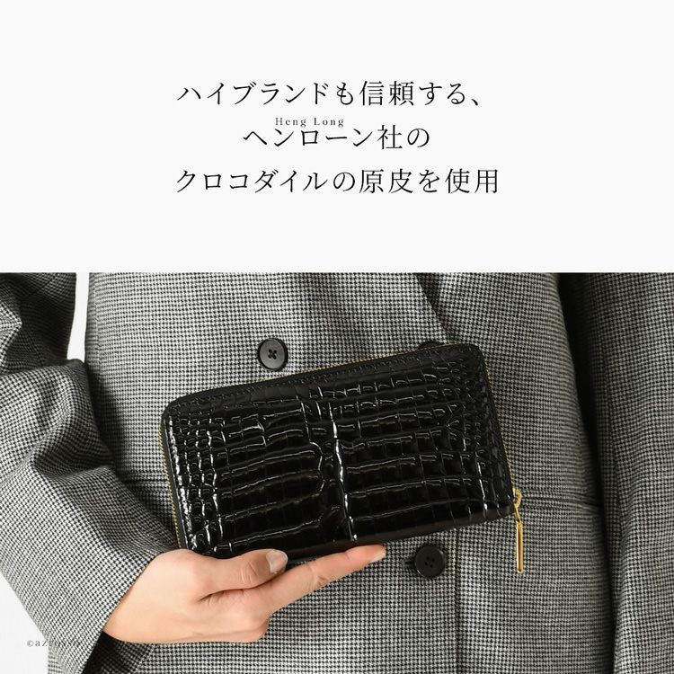 クロコダイルレザー シンプル ラウンドファスナー 本革 長財布の通販