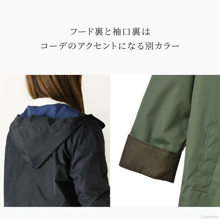 超撥水 レインコート ミドルコート ニフティカラーズ nifty colorsの