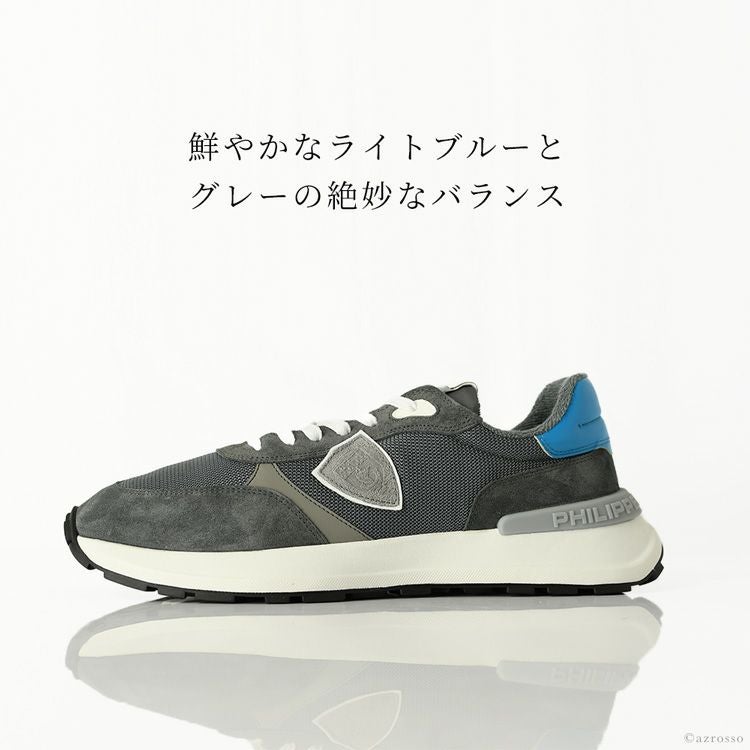 厚底 スニーカー グレー メンズ Antibes Atlu WR11 フィリップ