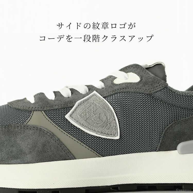 厚底 スニーカー グレー メンズ Antibes Atlu WR11 フィリップ