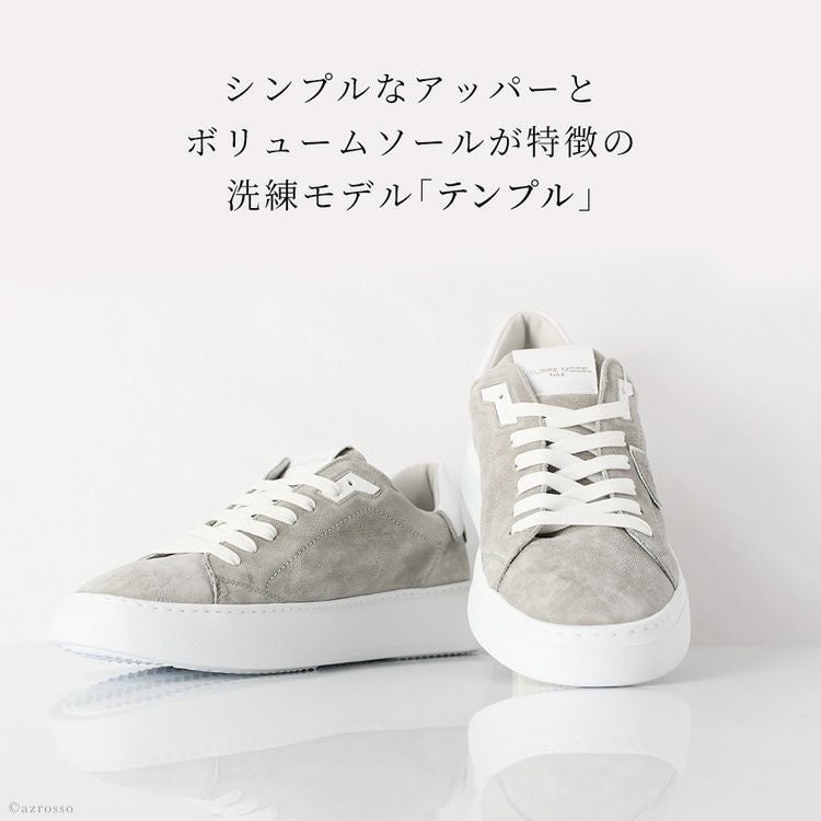 本革 スニーカー 厚底 グレー メンズ Temple Btlu NB11 フィリップ