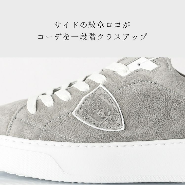 本革 スニーカー 厚底 グレー メンズ Temple Btlu NB11 フィリップ