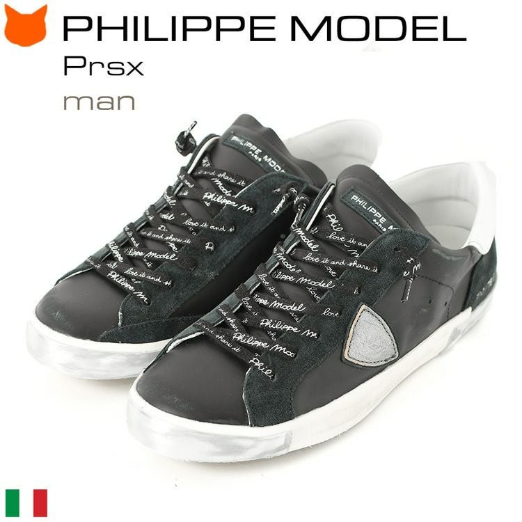philippemodel フィリップモデル スニーカーの通販(メンズ philippemodel フィリップモデル スニーカーの通販(メンズ